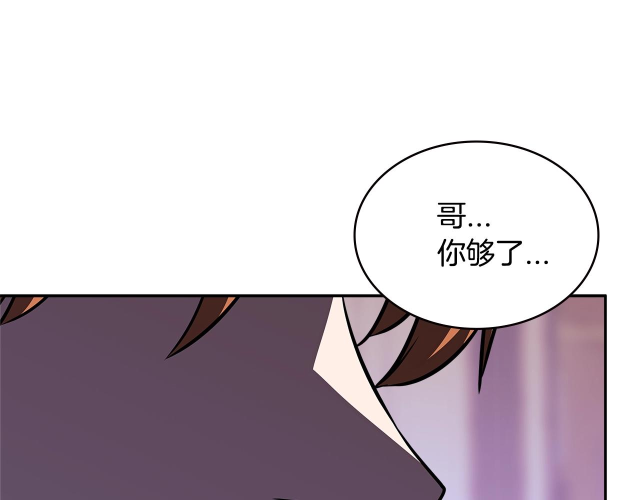 第3季第30话 家人91