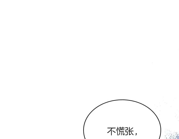 第58话 互相原谅75