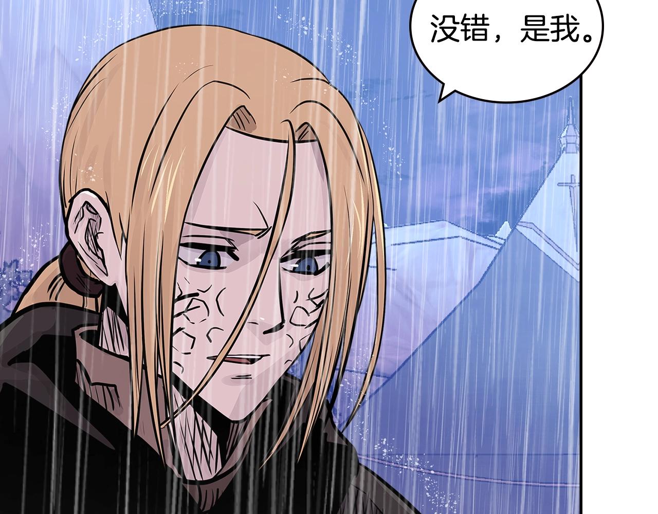 第4季第21话 结束了130