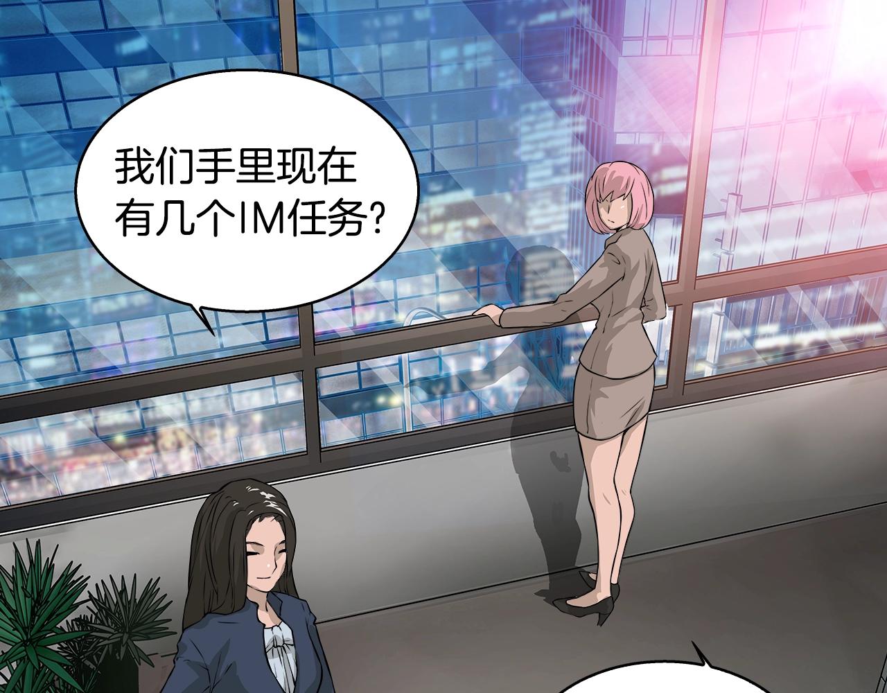 第23话 加大力度73