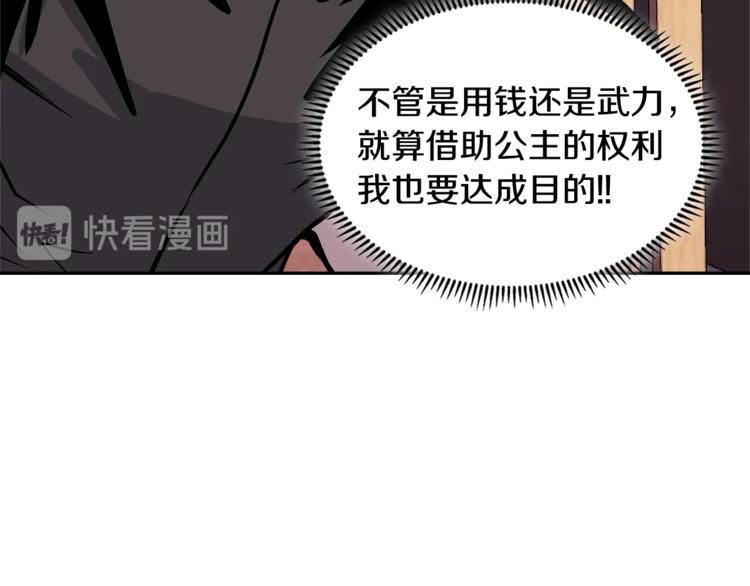 第4季第38话 商业危机133