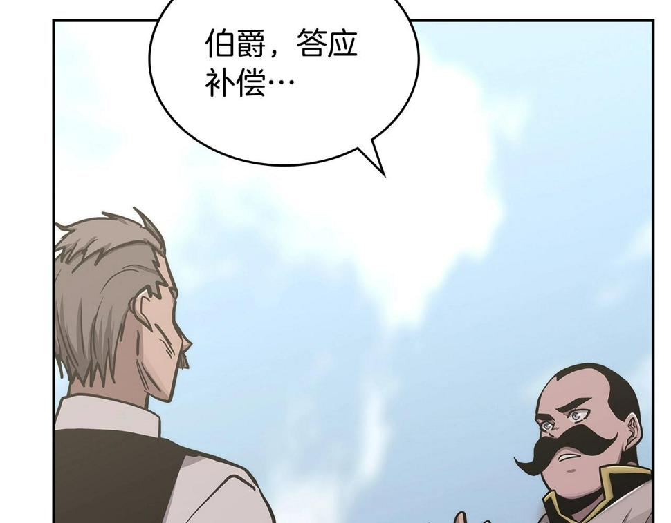 第41话 扮演坏人角色144