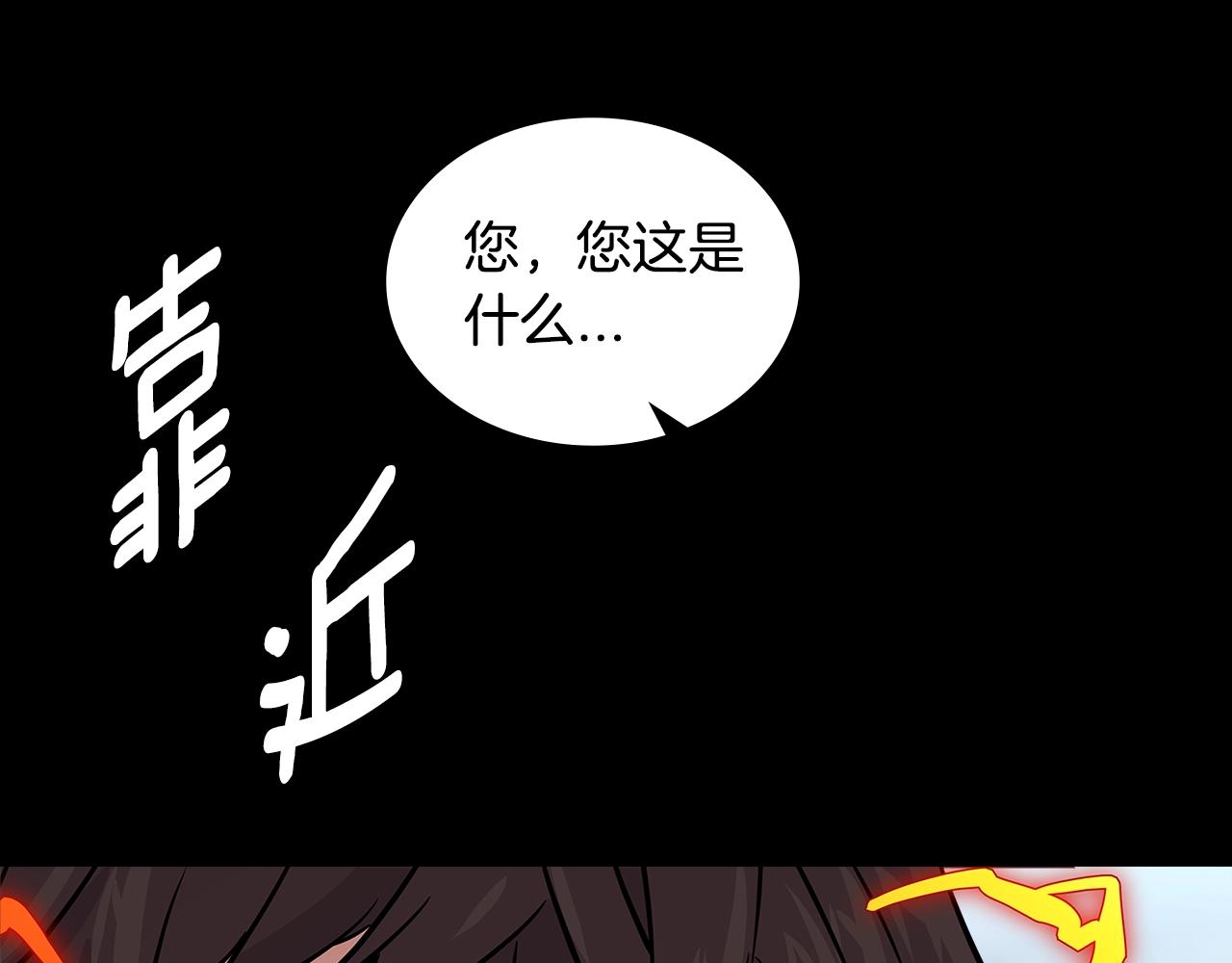 第3季第5话 自给自足7