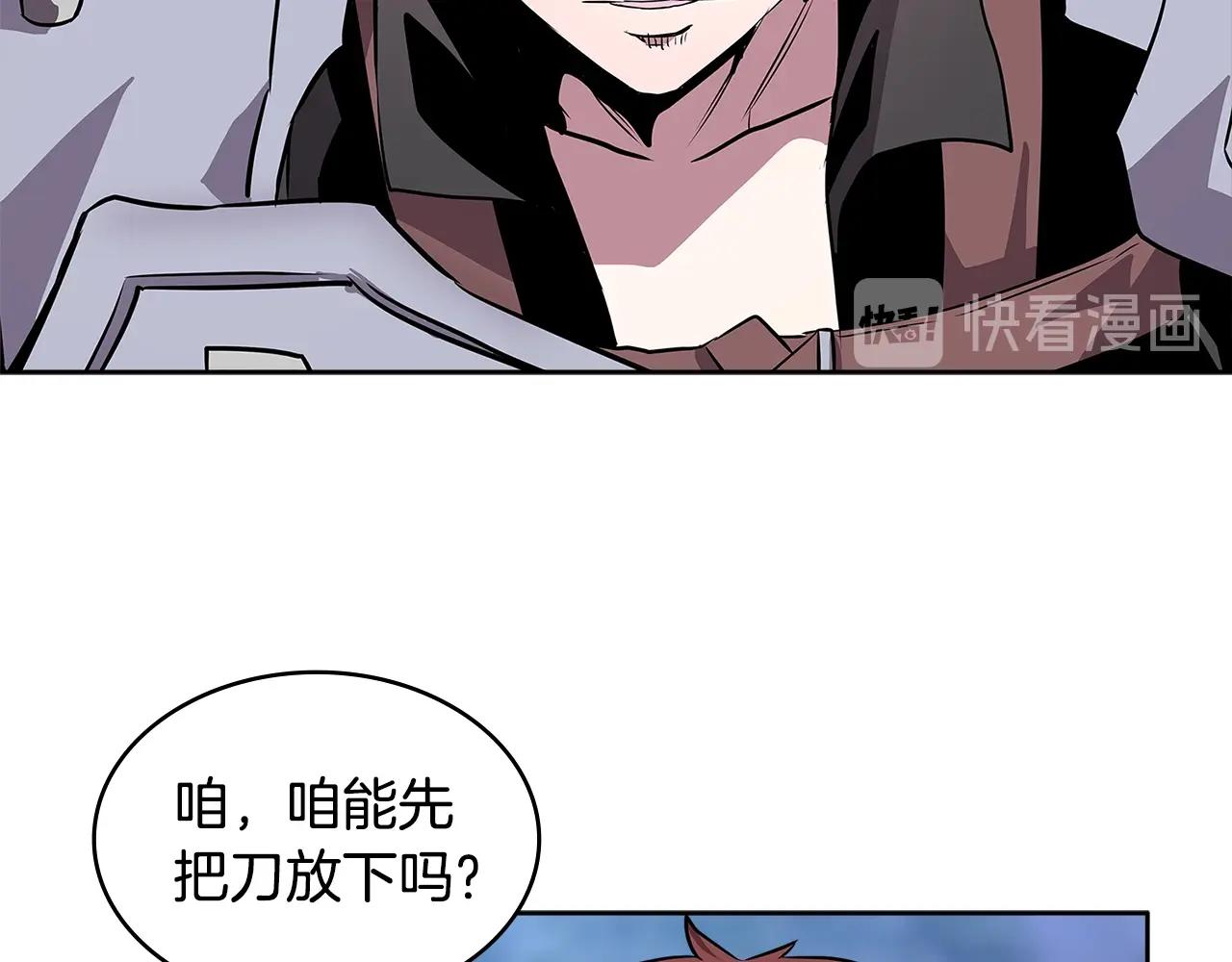 第2季第4话 信任18