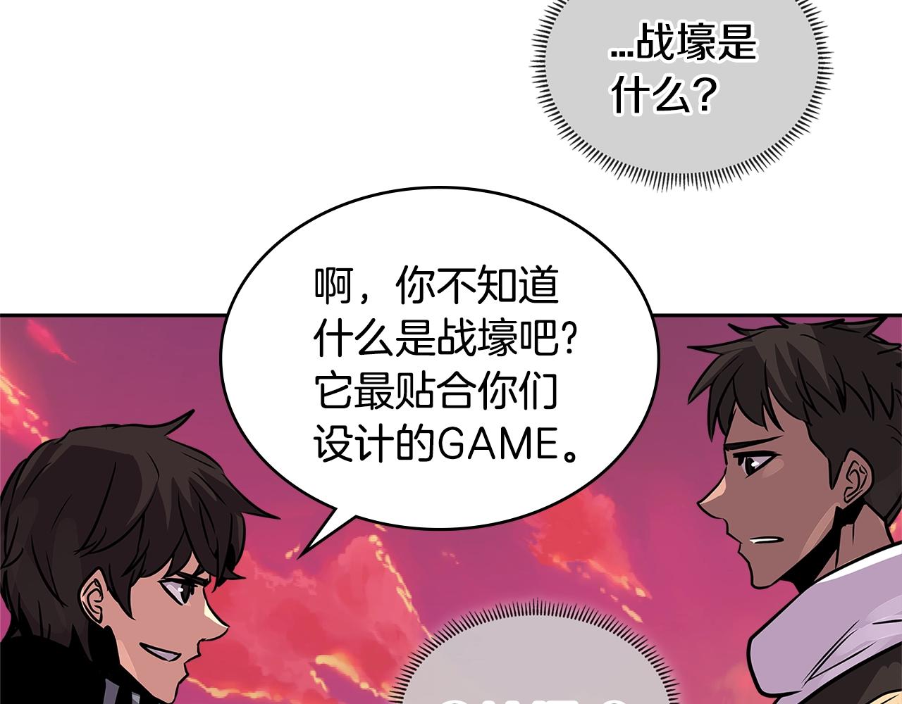 第3季第15话 保卫战115
