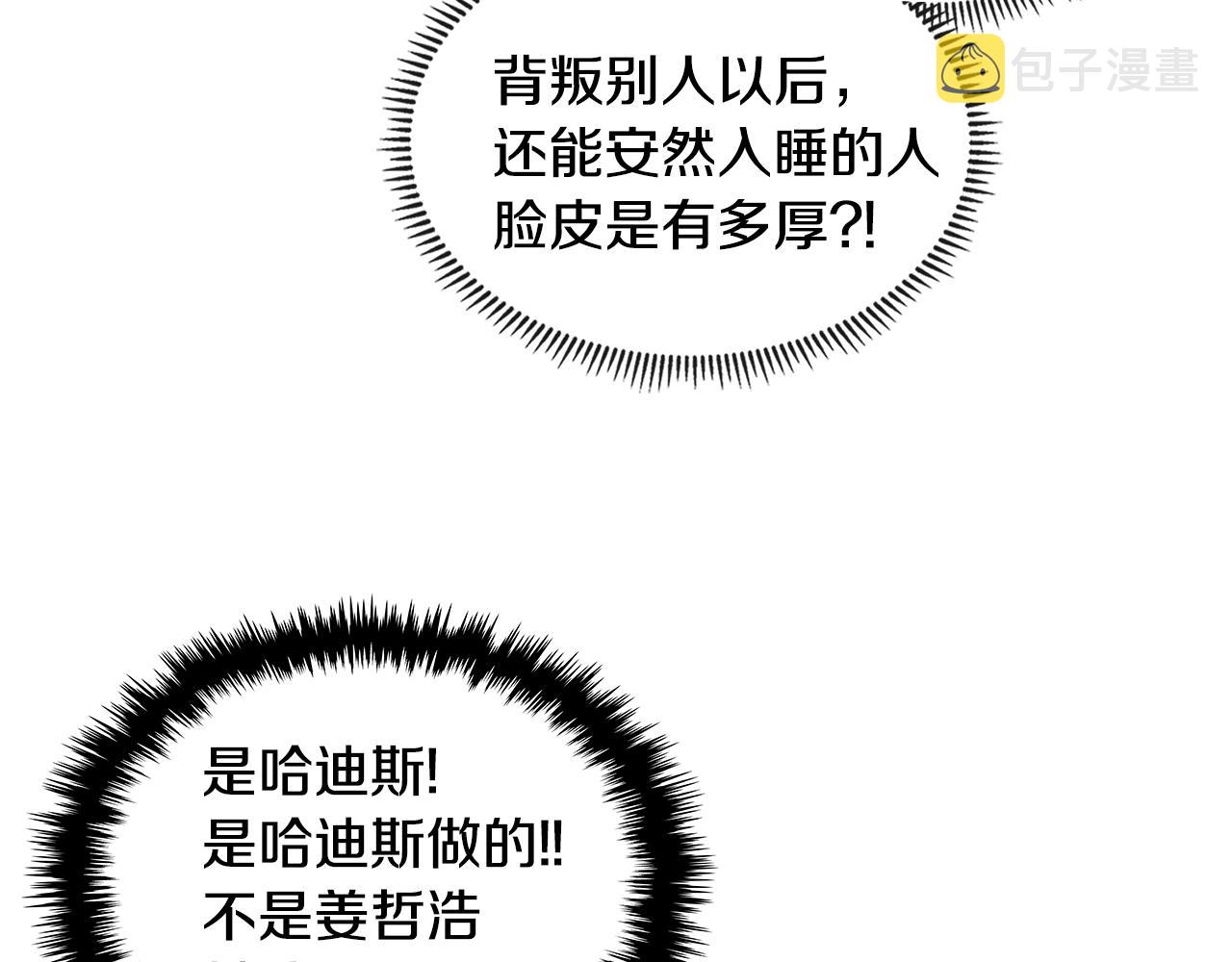 第4季第19话 背负罪恶187