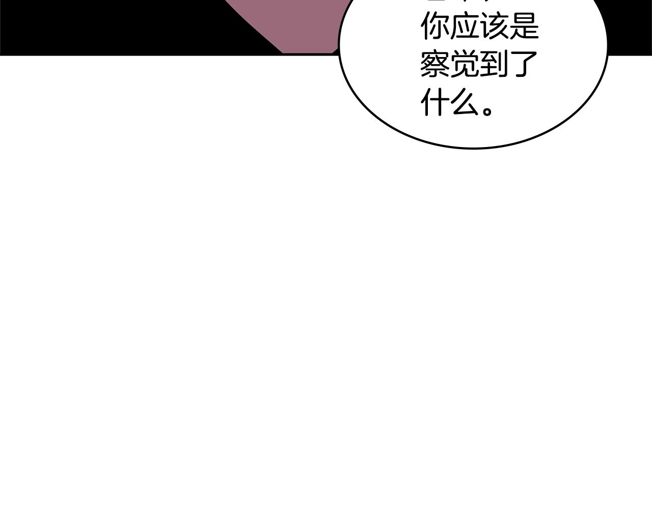 第3季第33话 僚机174