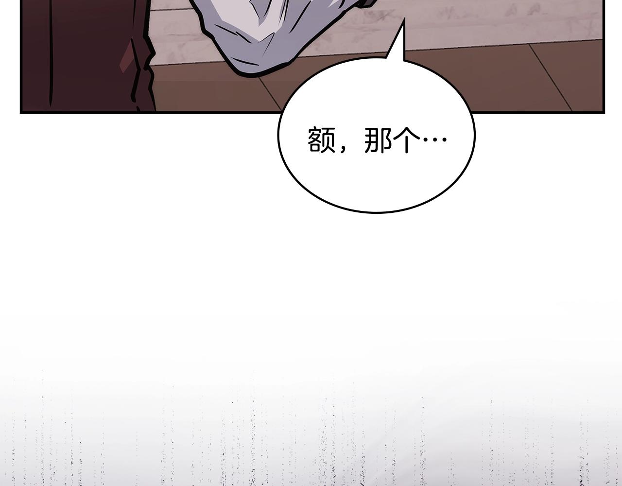 第30话 漂亮的还击128