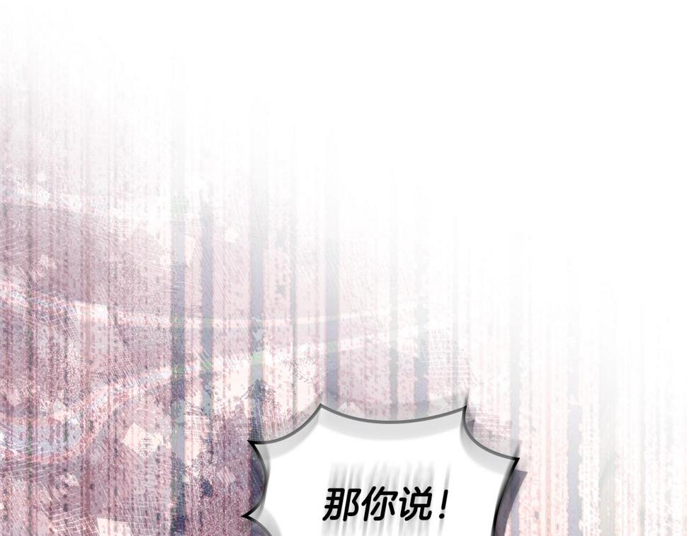 第39话 疯狂作死160
