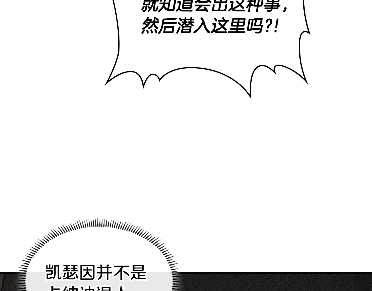 第3季第4话 四小时78