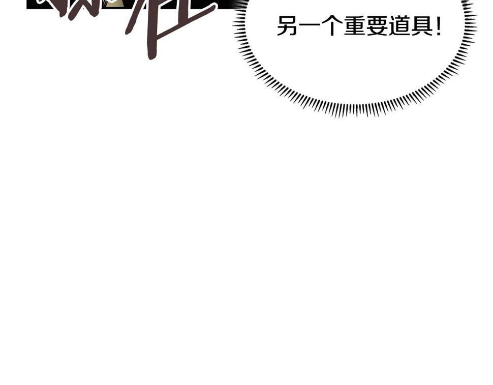 第42话 限制95