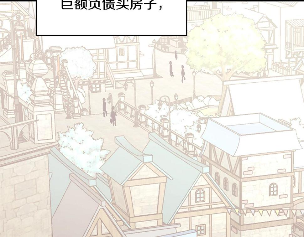 第38话 情况变有利了？159