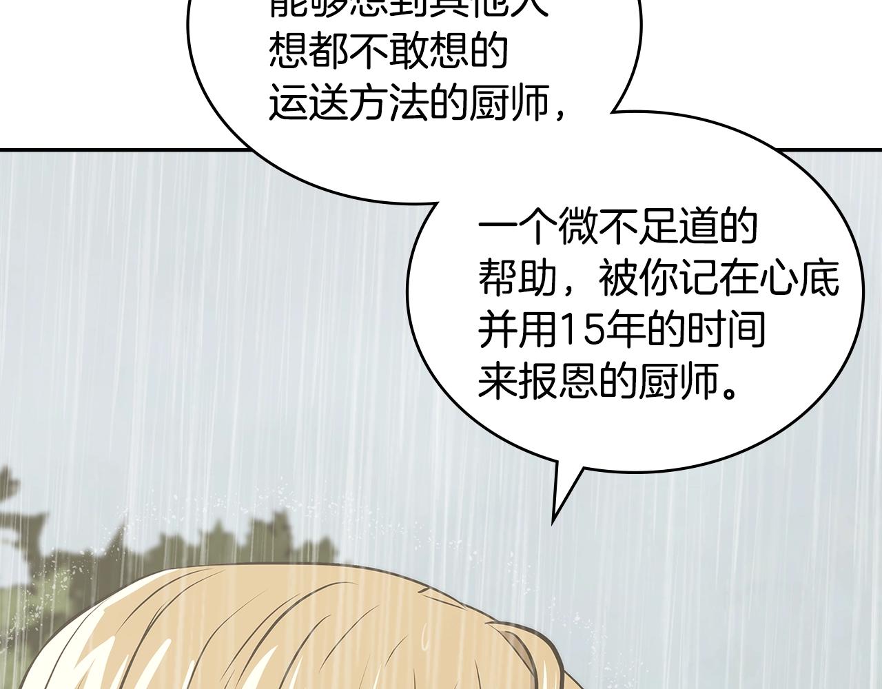 第25话 爱情的原理35