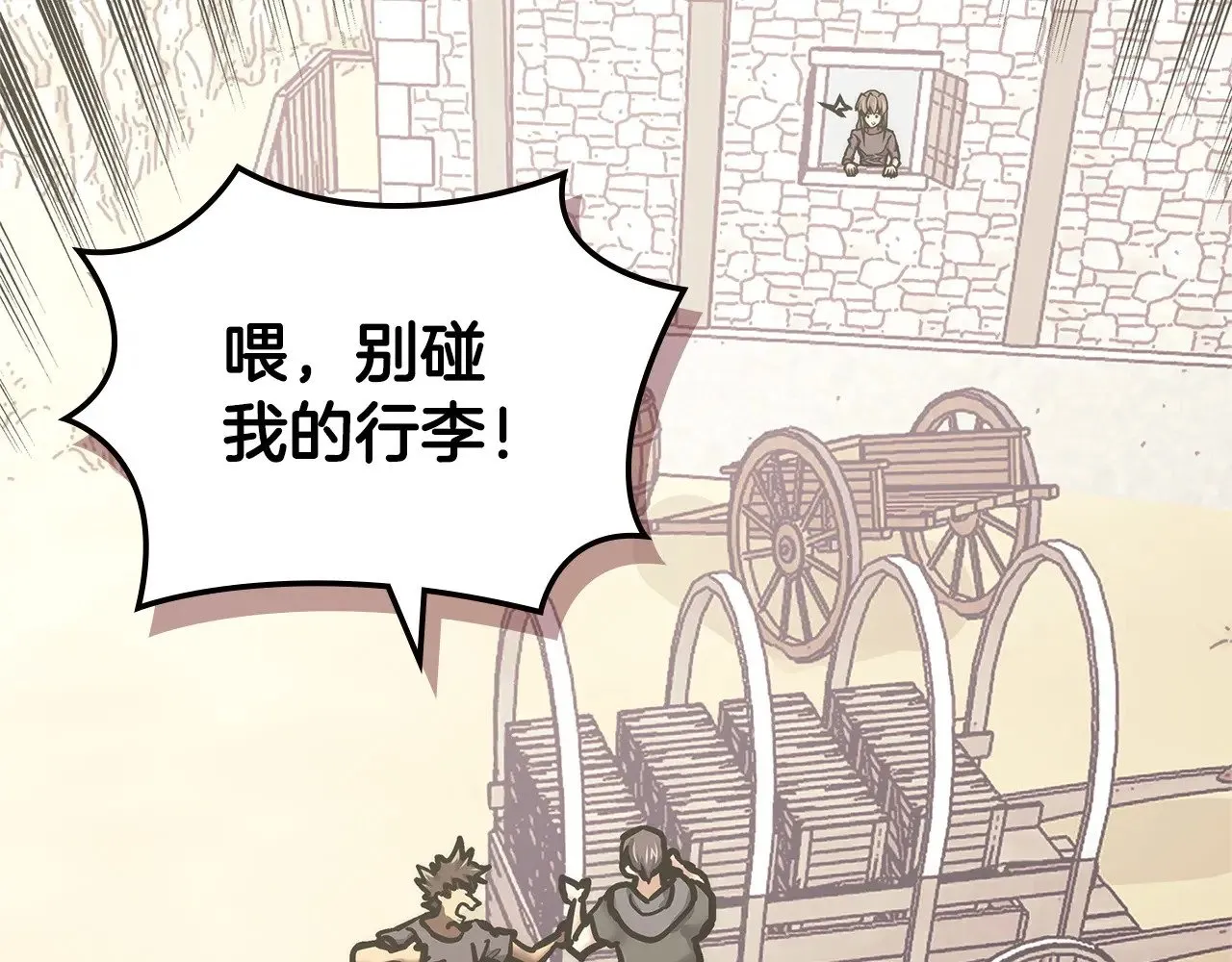 第46话 彻底击溃104