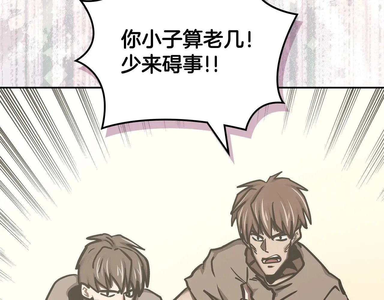 第48话 还得靠我53