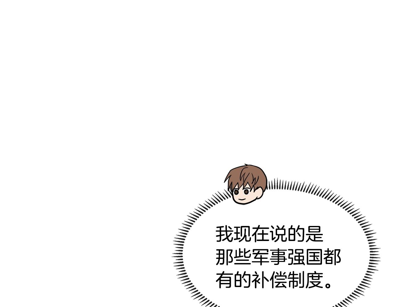 第4季第35话 公主的需求158