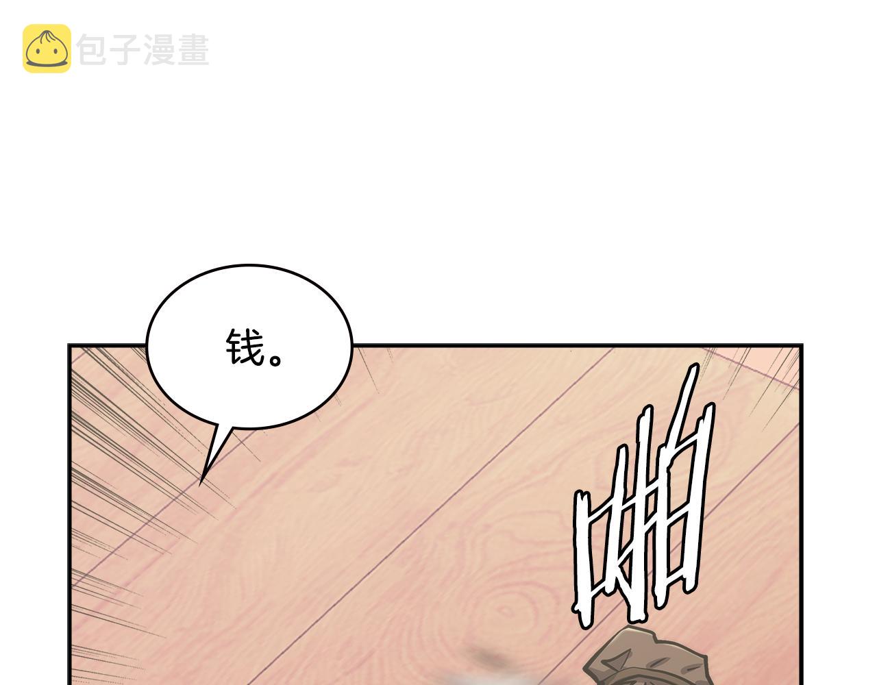 第15话 人情87