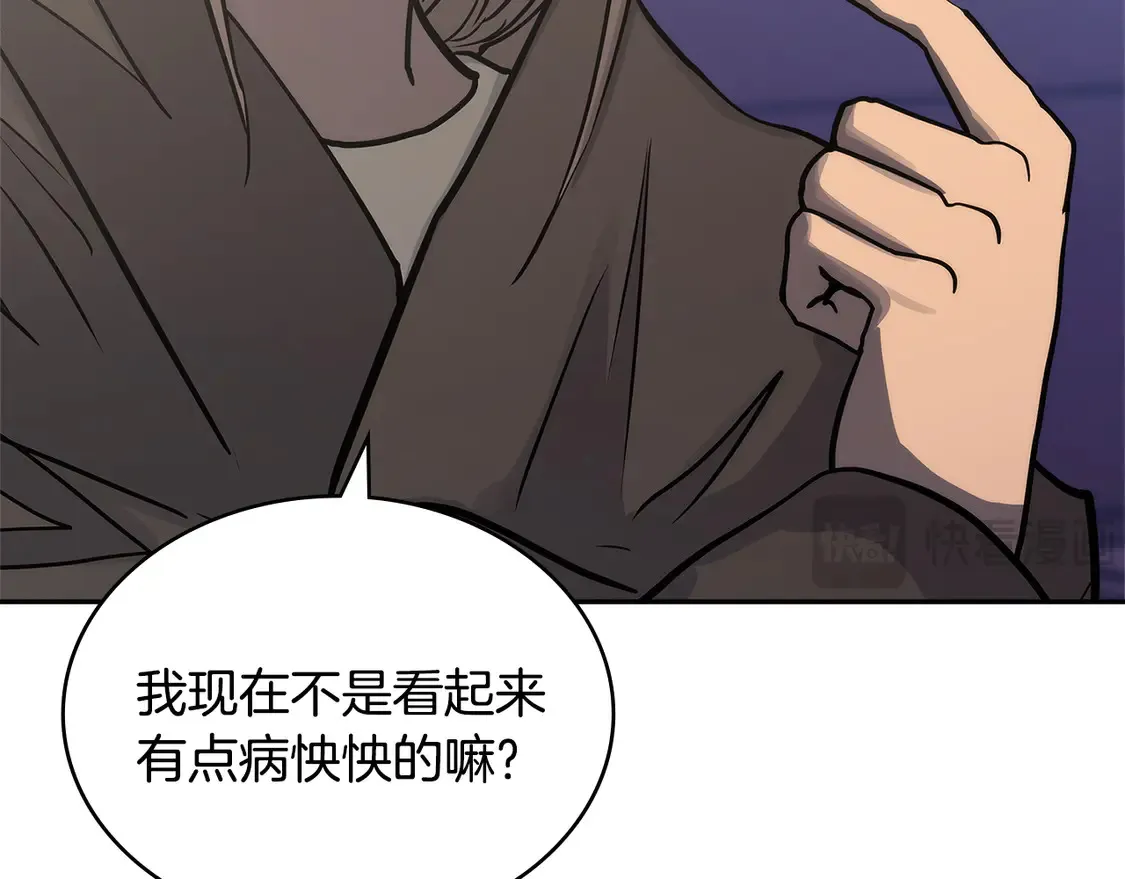 第34话 重建关系106