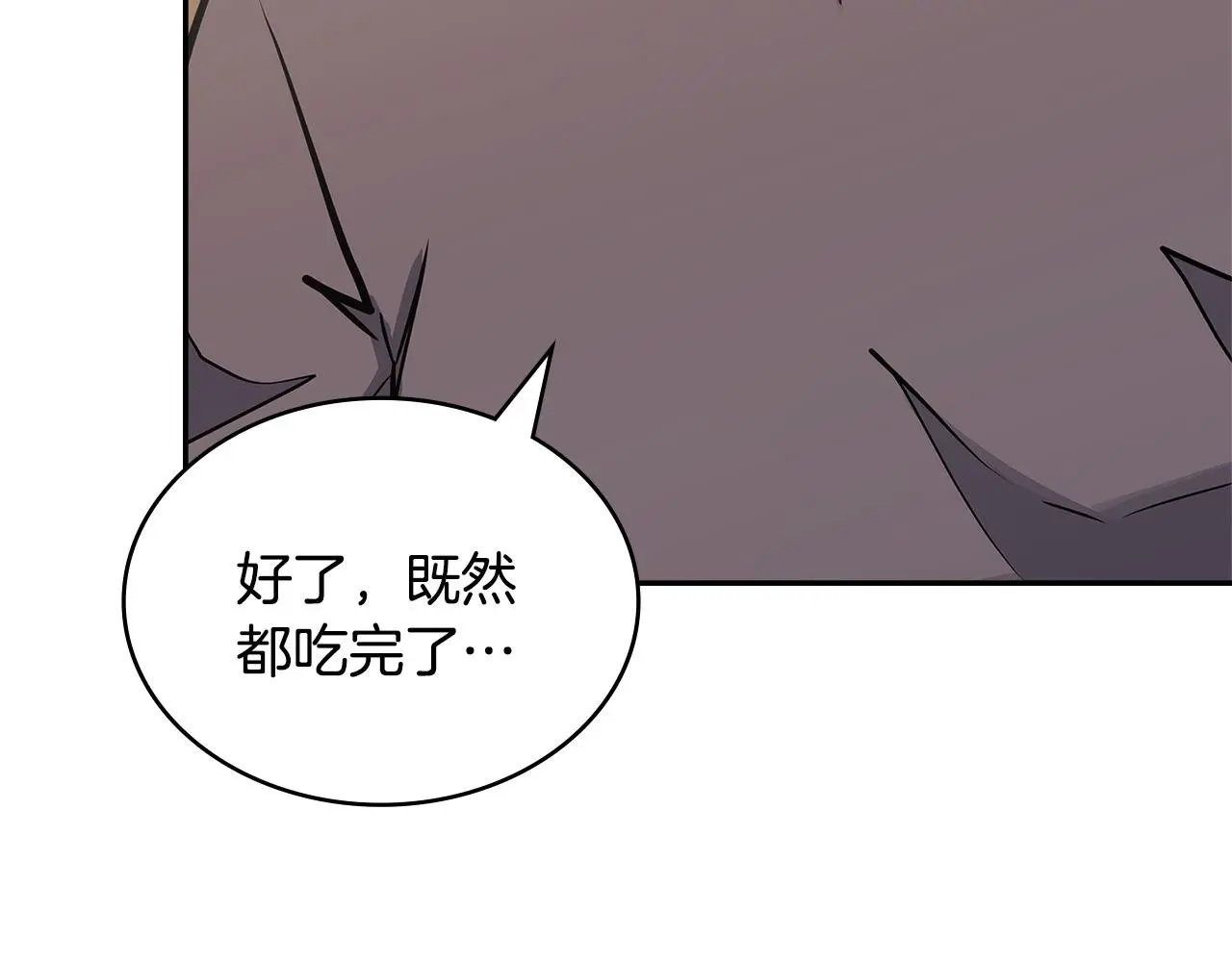 第15话 人不可貌相93
