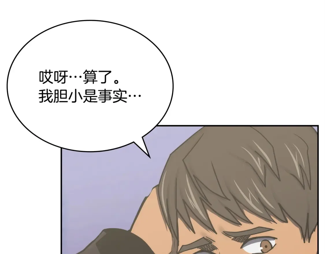 第33话 互相成就122