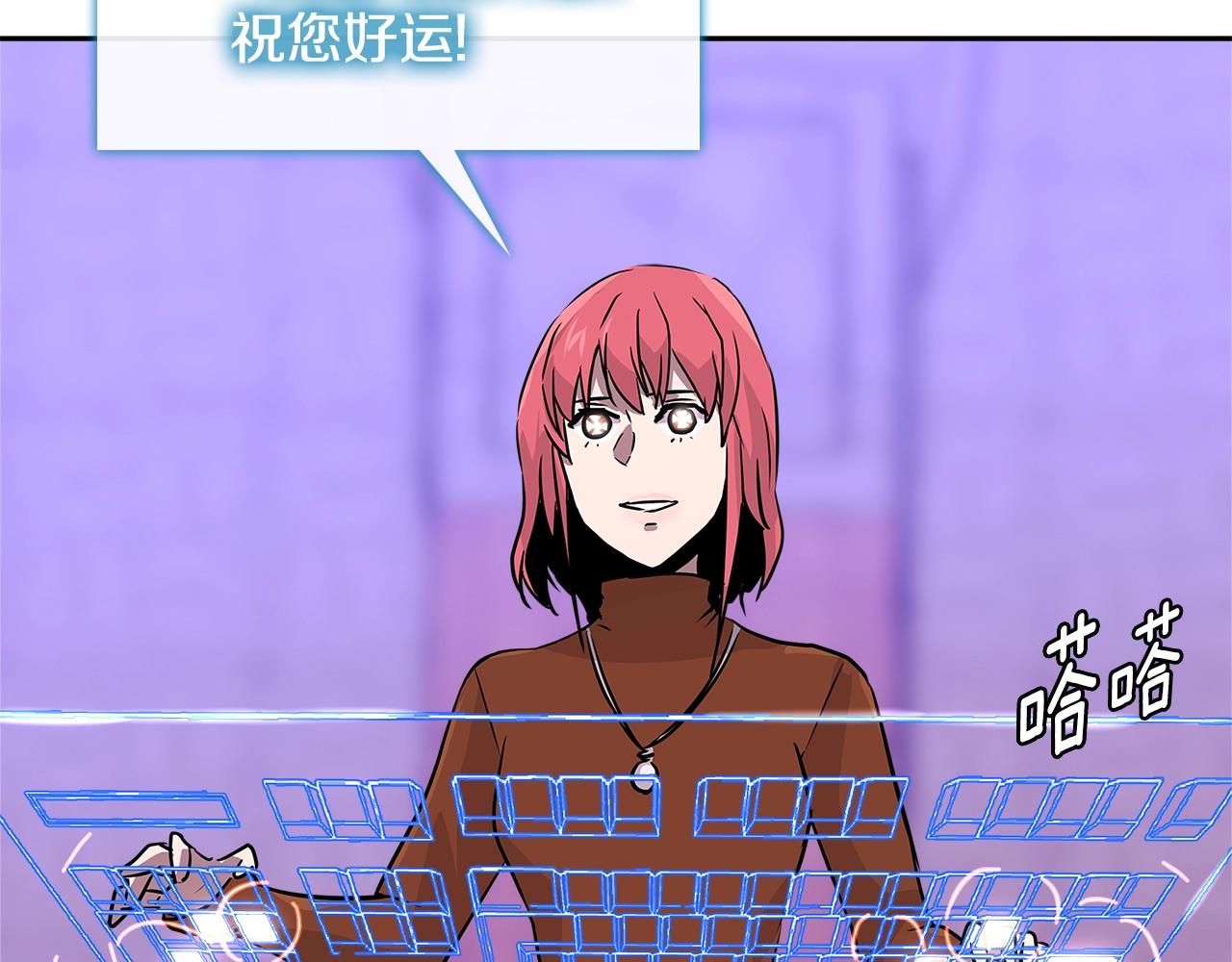 第3季第2话 新功能73