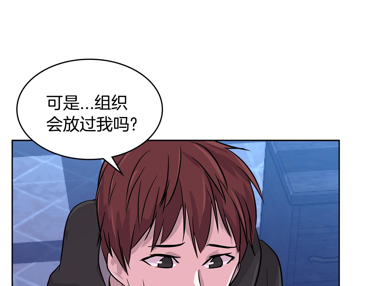 第2季第10话 无敌5