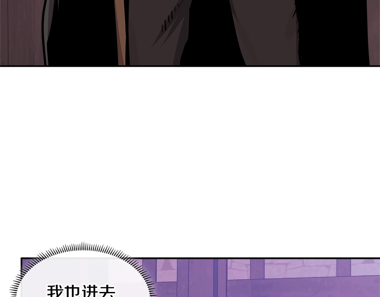 第4季第15话 我好了！77