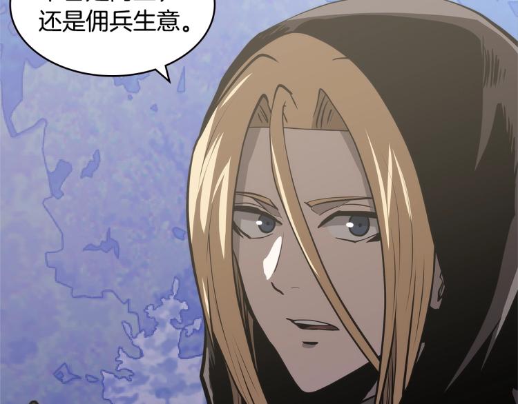 第4季第52话 暗林密谋117