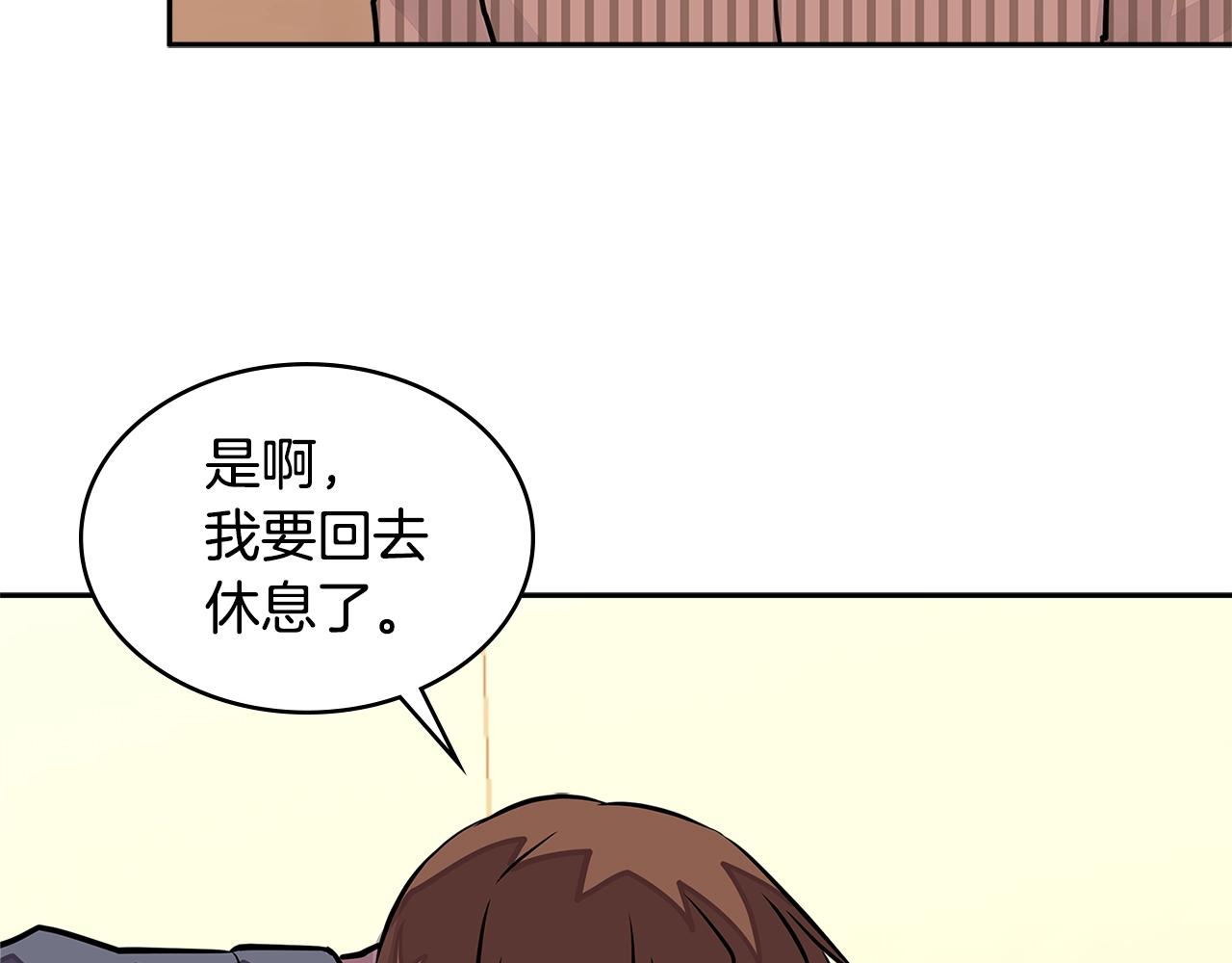 第3季第32话 我恋爱了？117