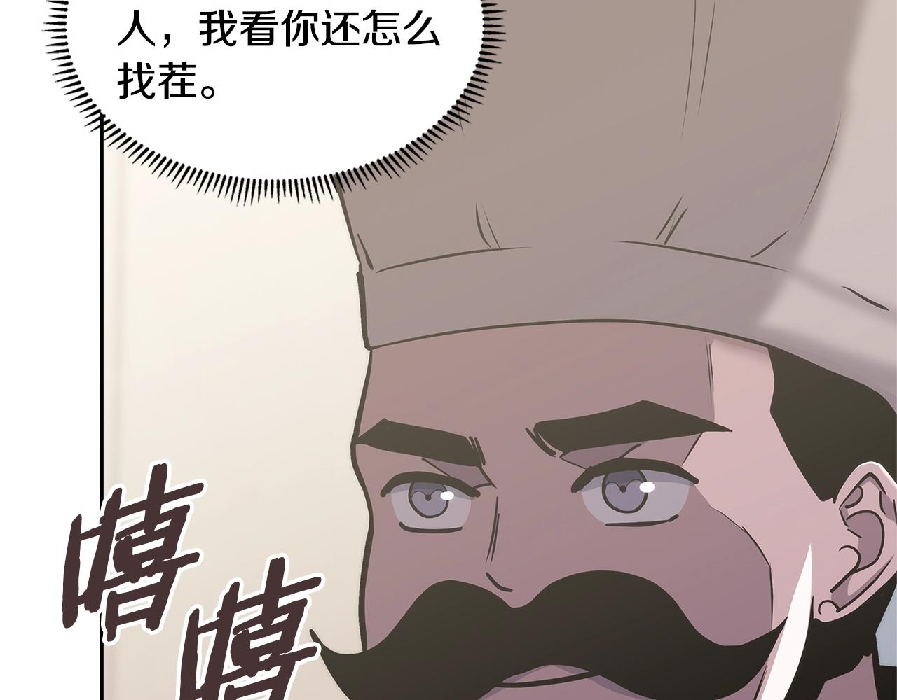 第30话 漂亮的还击83