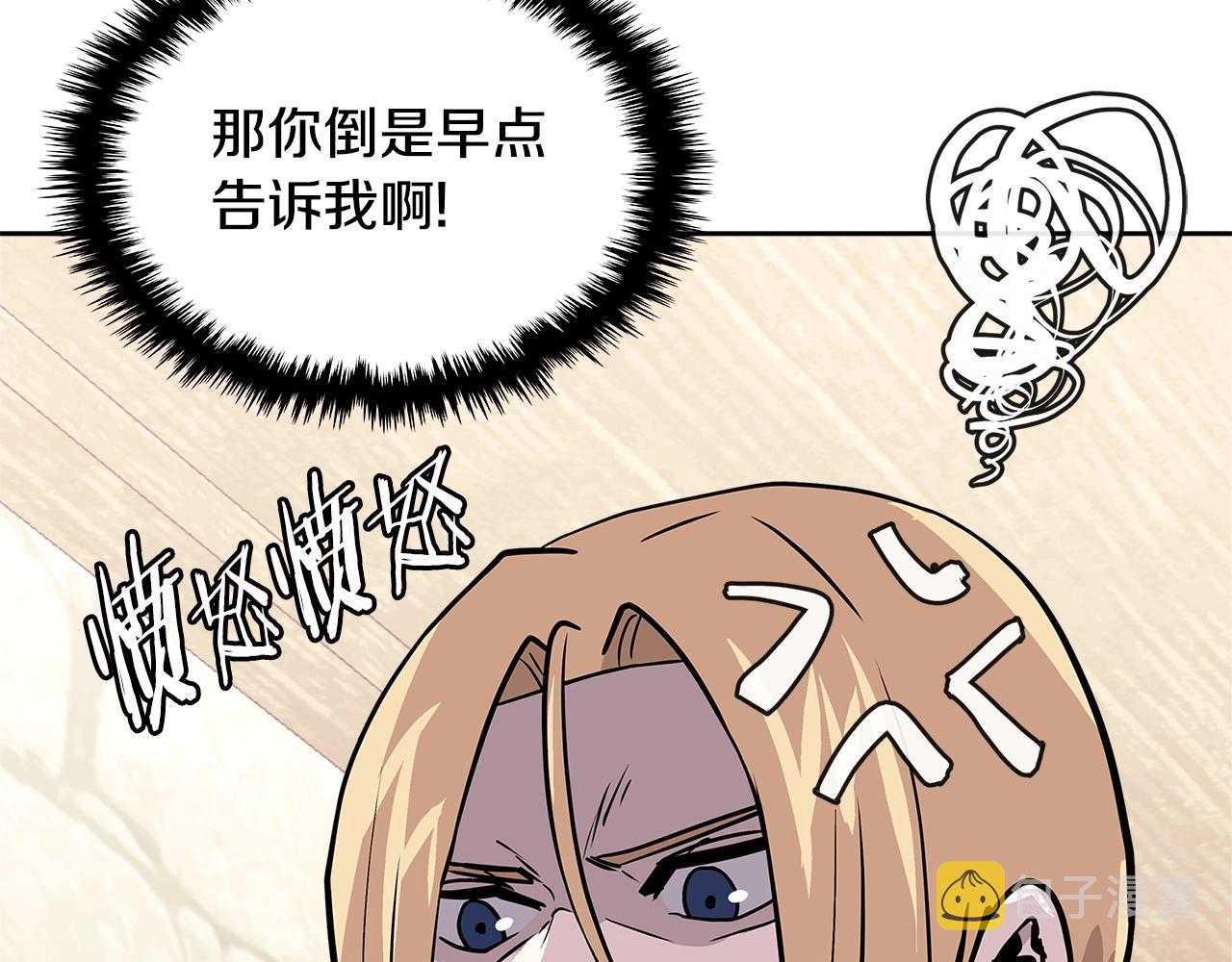 第4季第33话 新人92