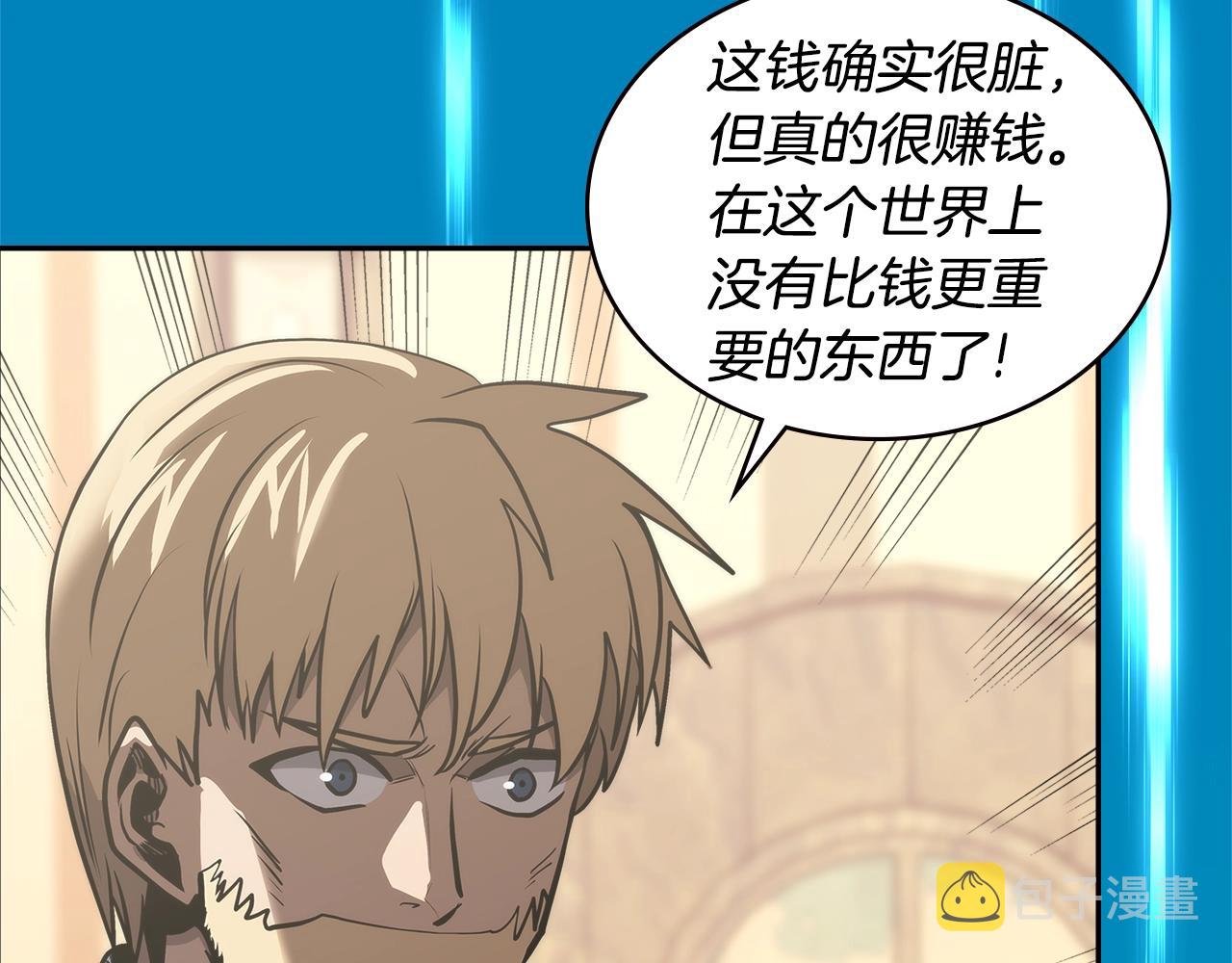 第4季第59话 恶的一面112