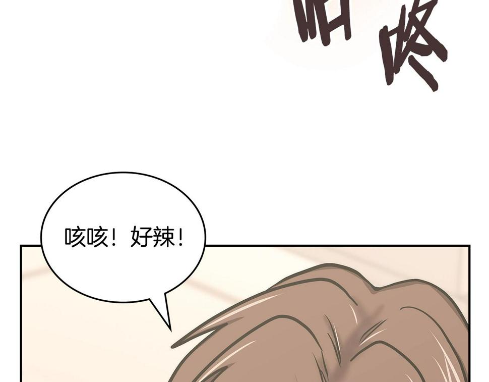 第42话 限制52