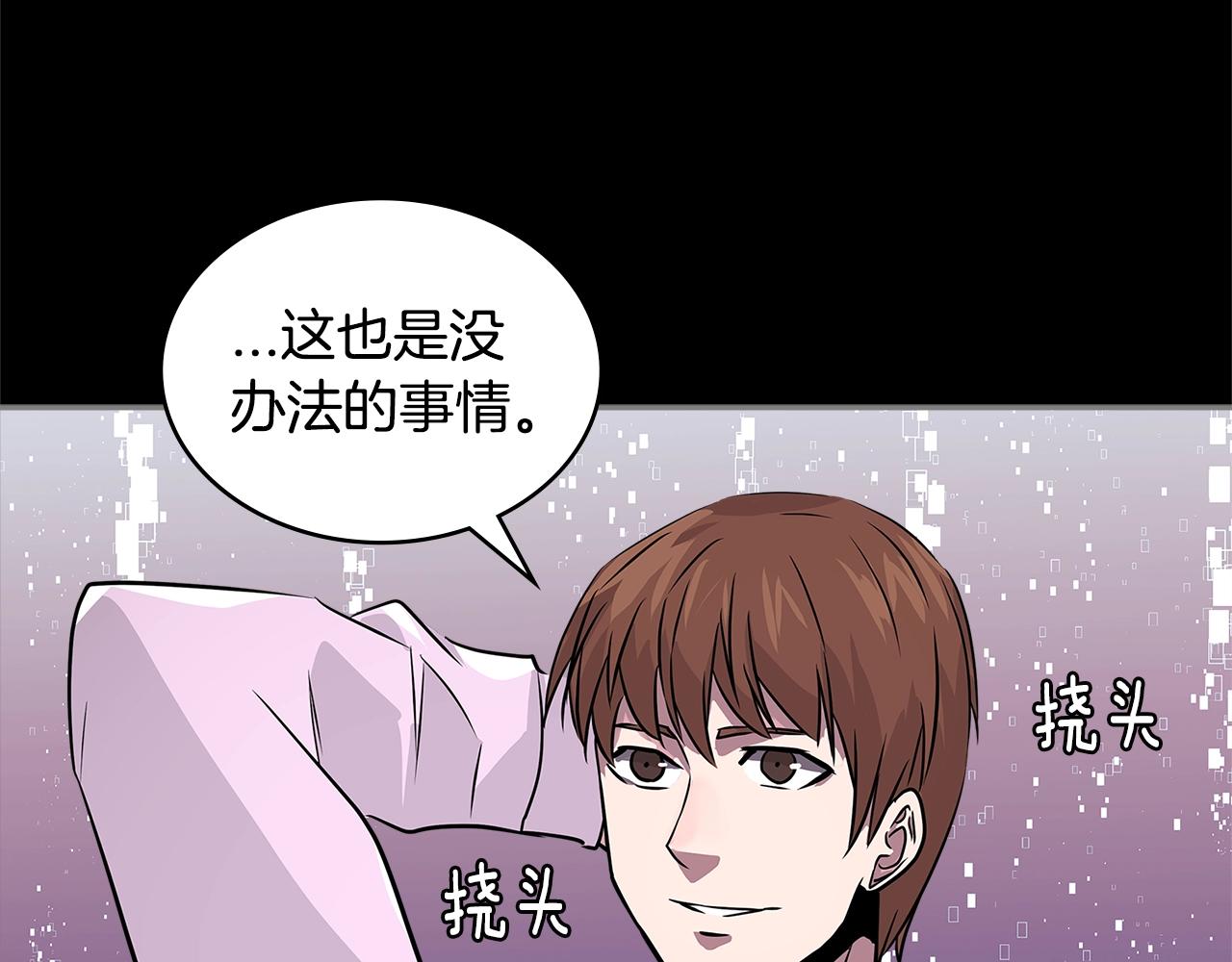 第3季第10话 碎片，使用！76