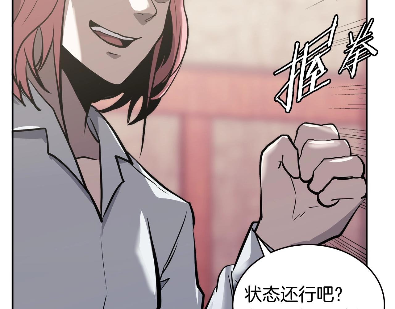 第4季第67话 重回现实186