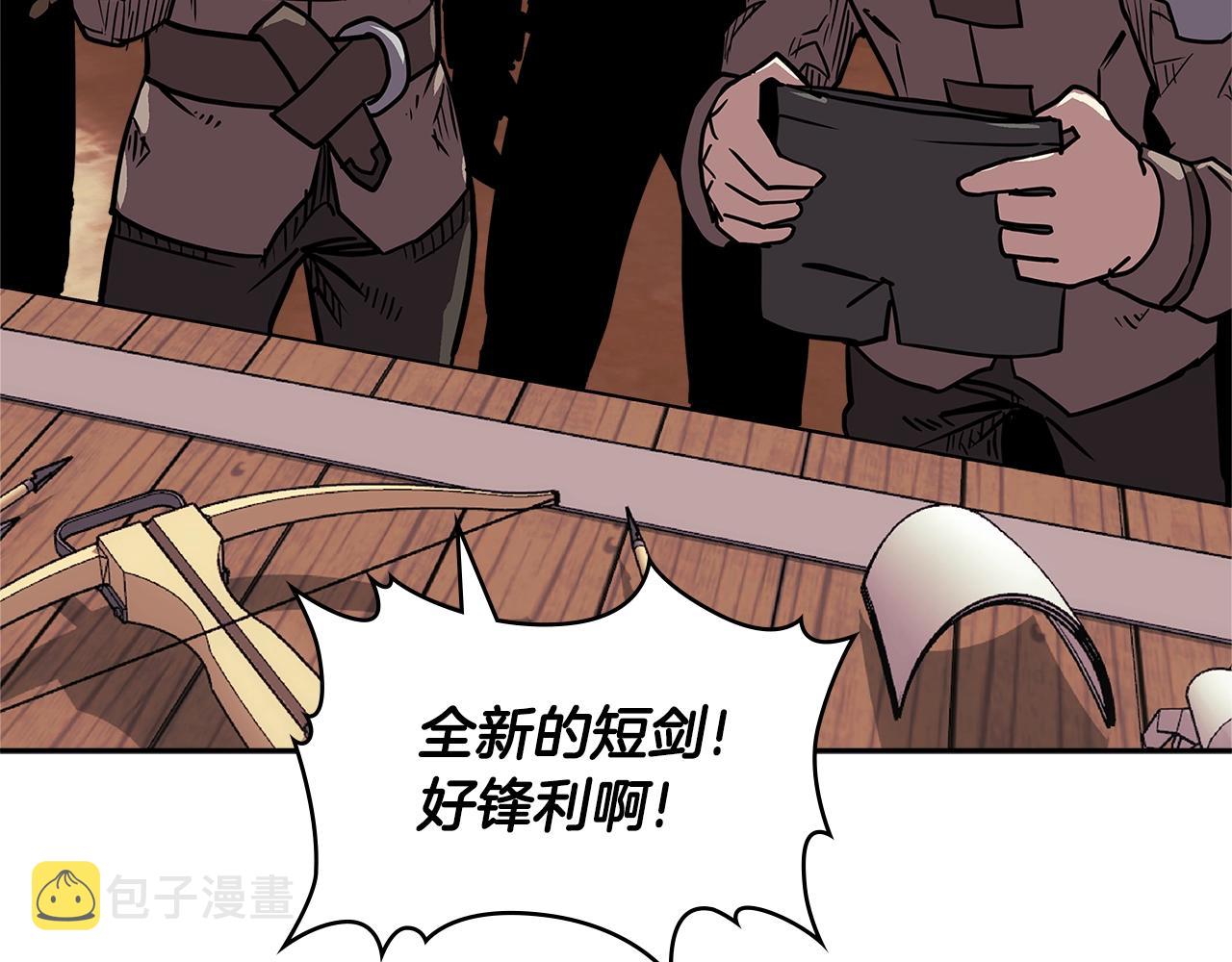 第4季第17话 争执52