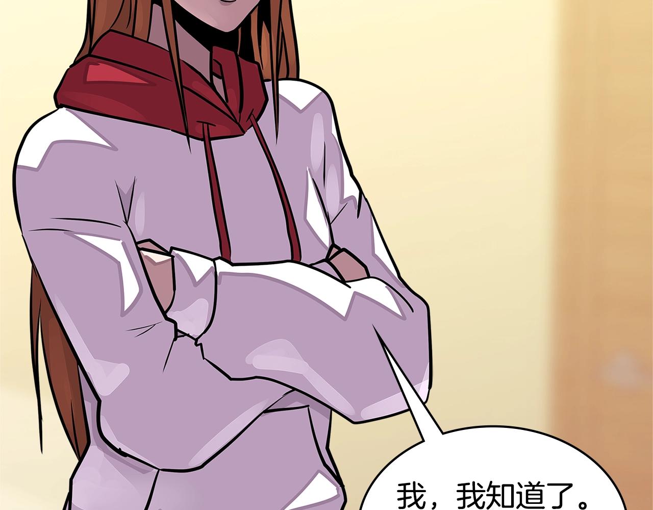 第3季第32话 我恋爱了？173