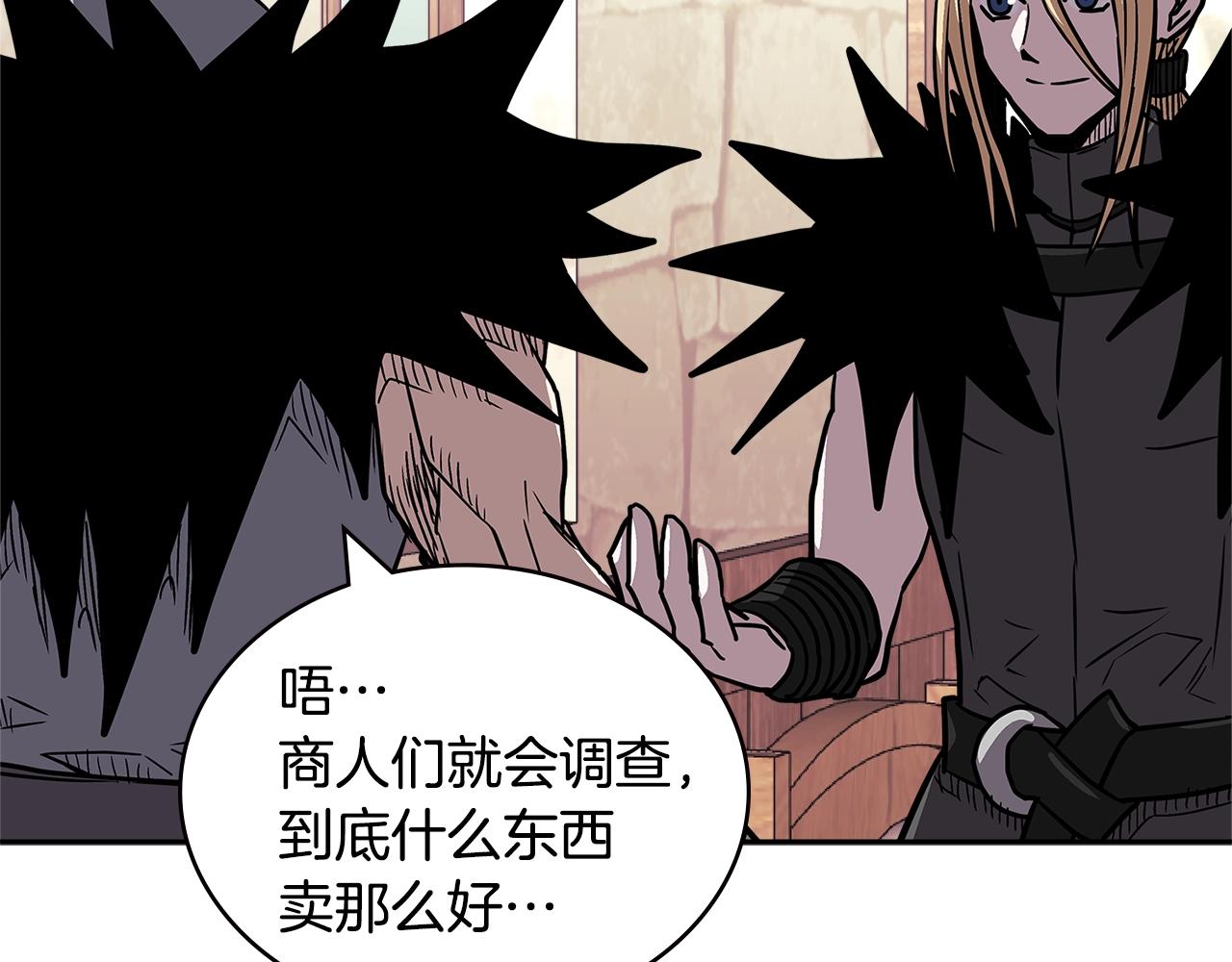 第4季第32话 崛起之势135