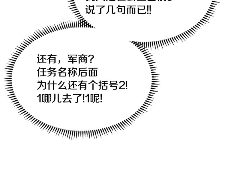 第4季第36话 面具48