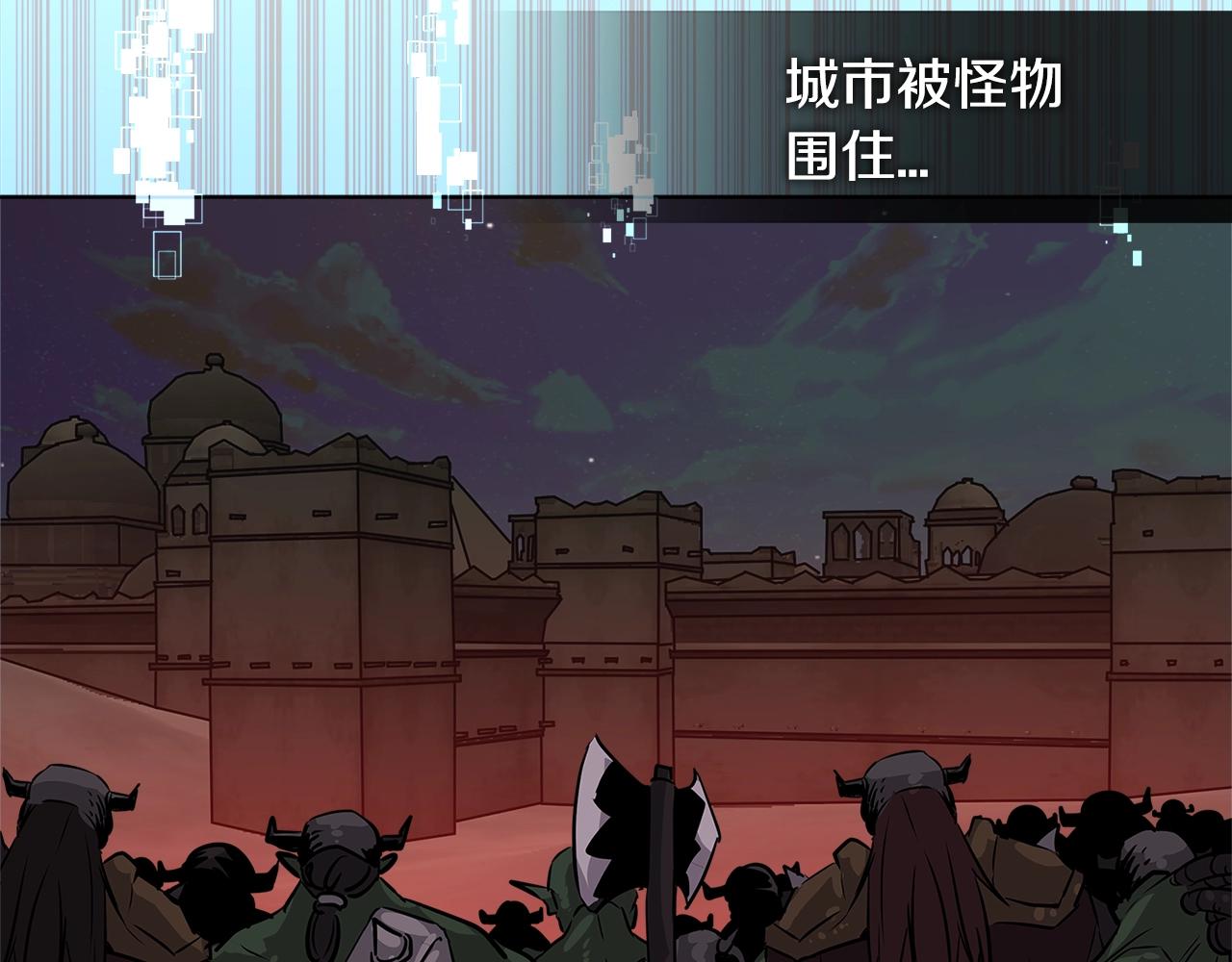 第2季第17话 镇压39