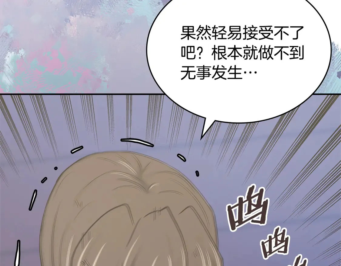 第34话 重建关系77