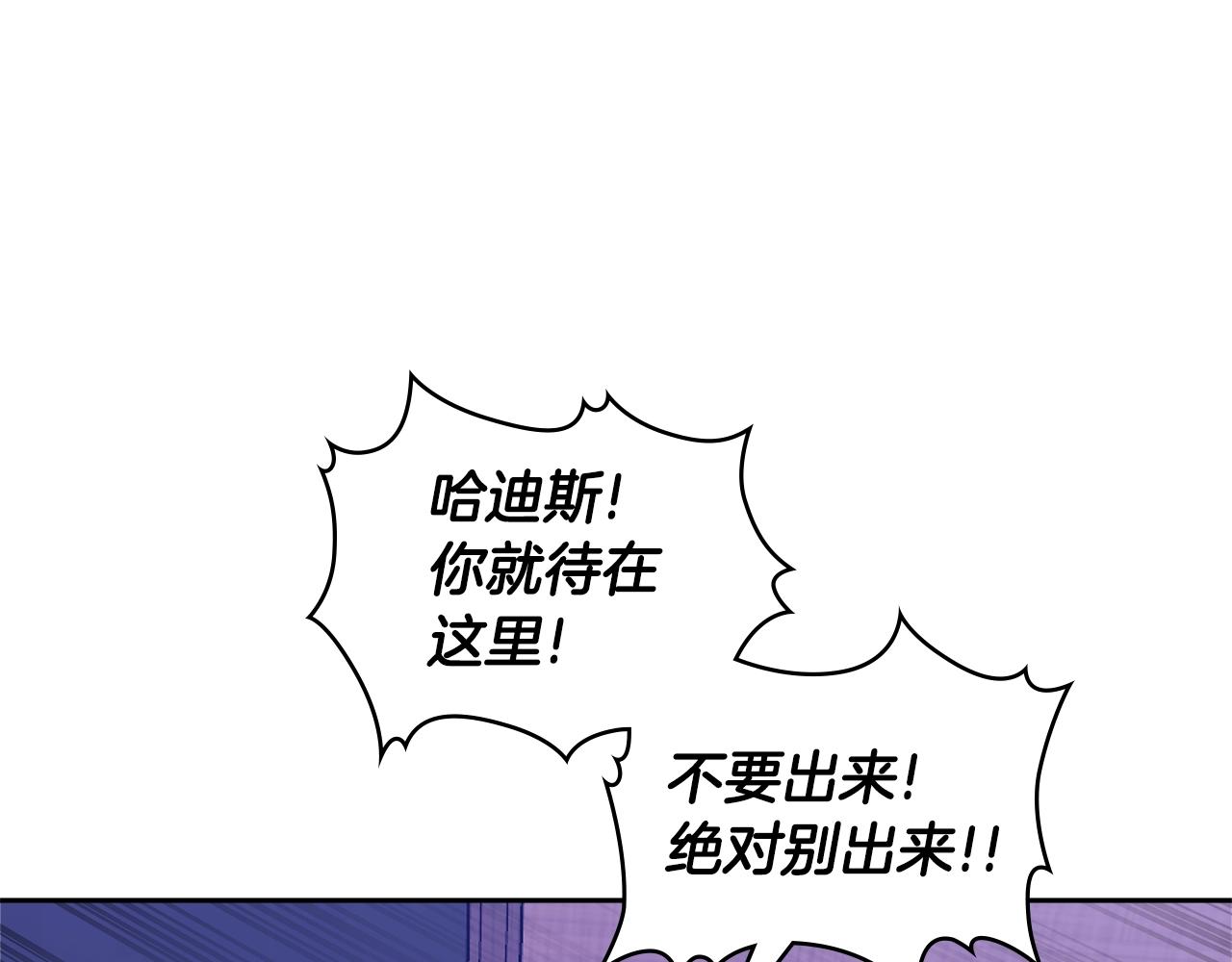 第4季第19话 背负罪恶174