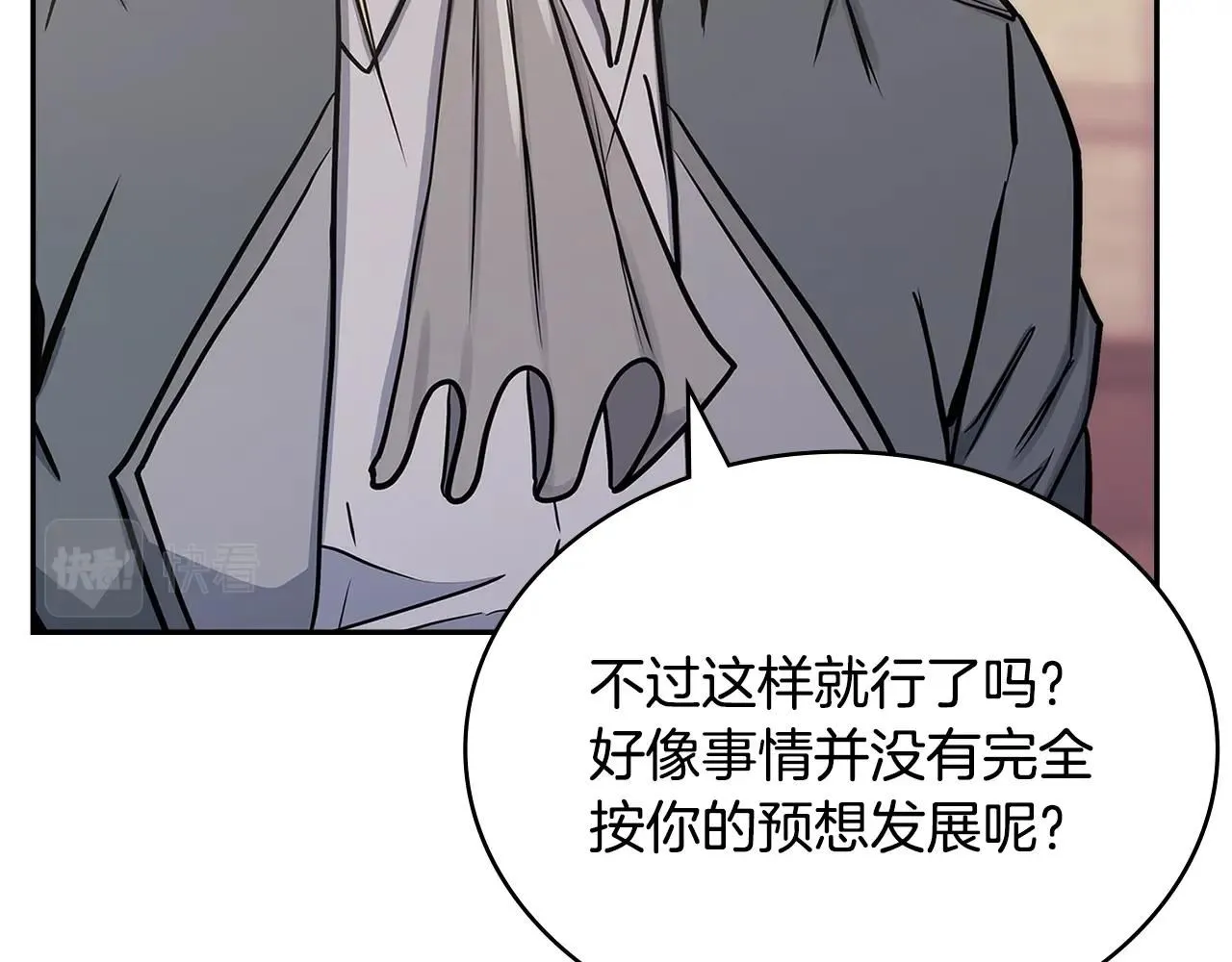 第58话 精彩对决108
