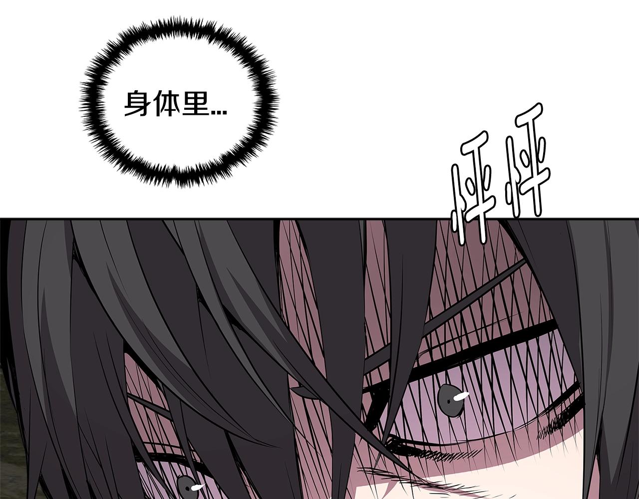 第2季第1话 杀意53