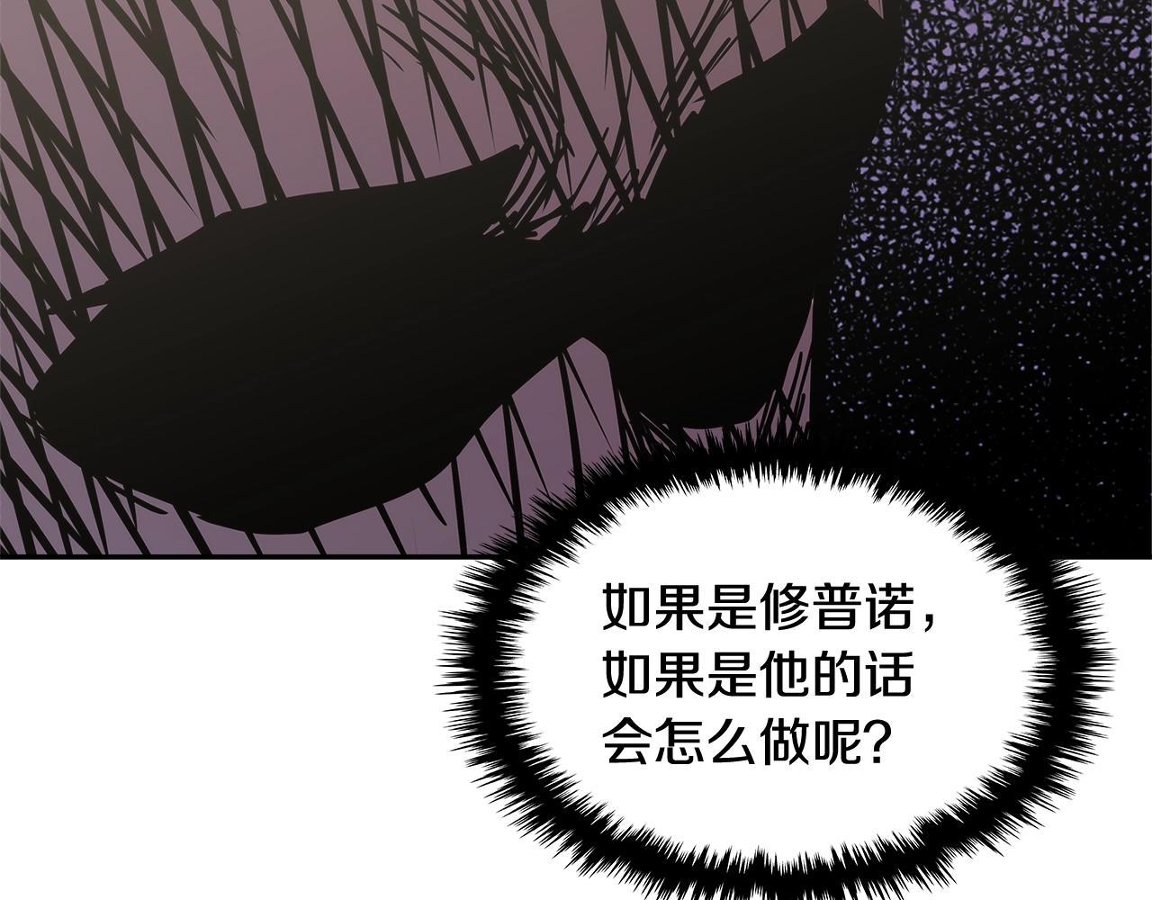 第18话 前功尽弃142