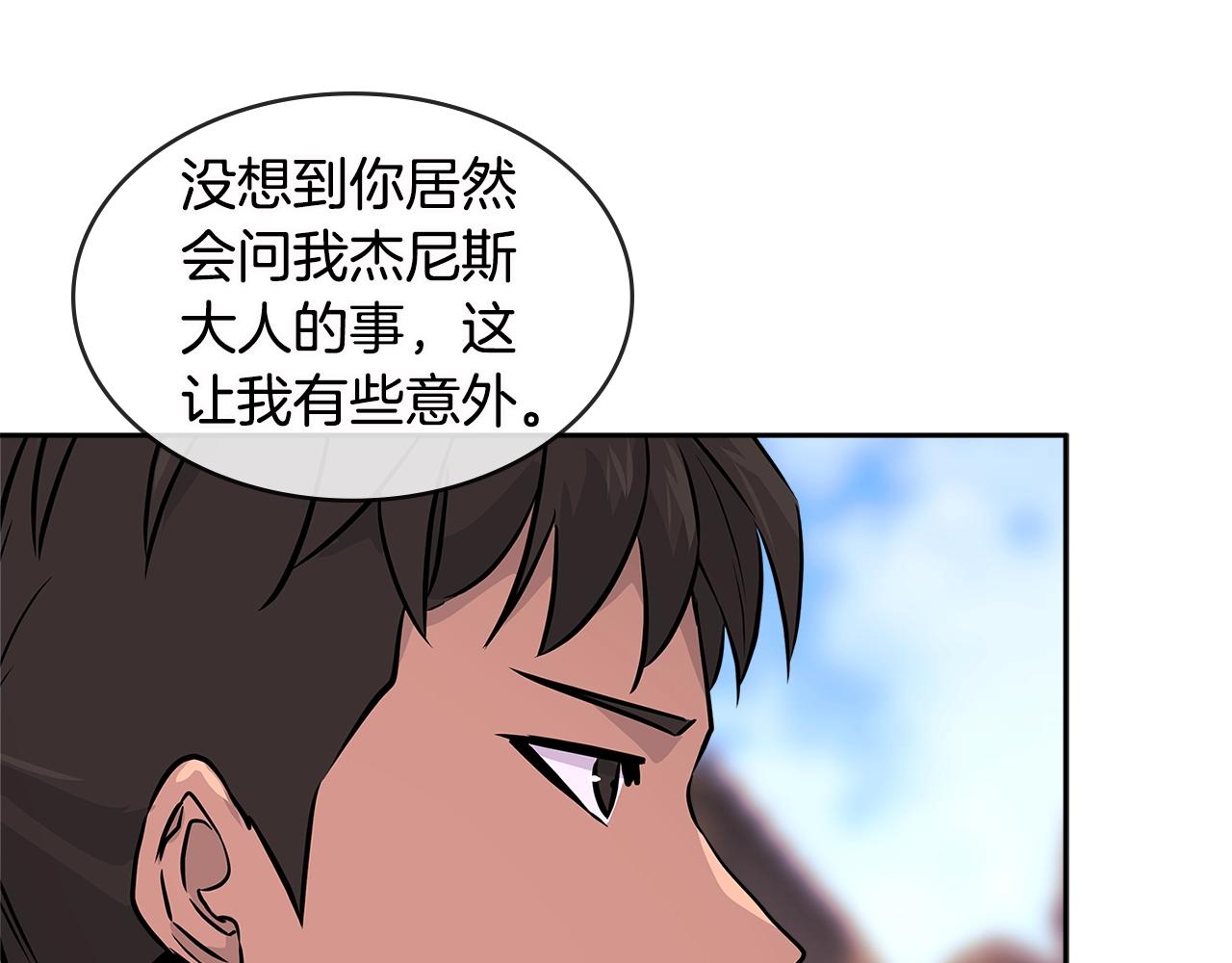 第3季第6话 骑士107