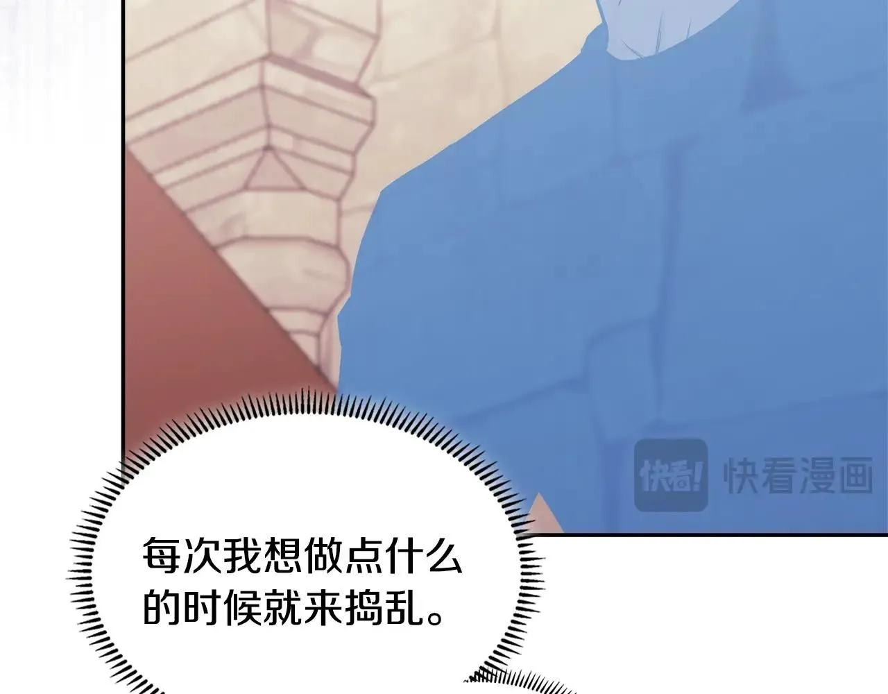 第8话 擦屁股41
