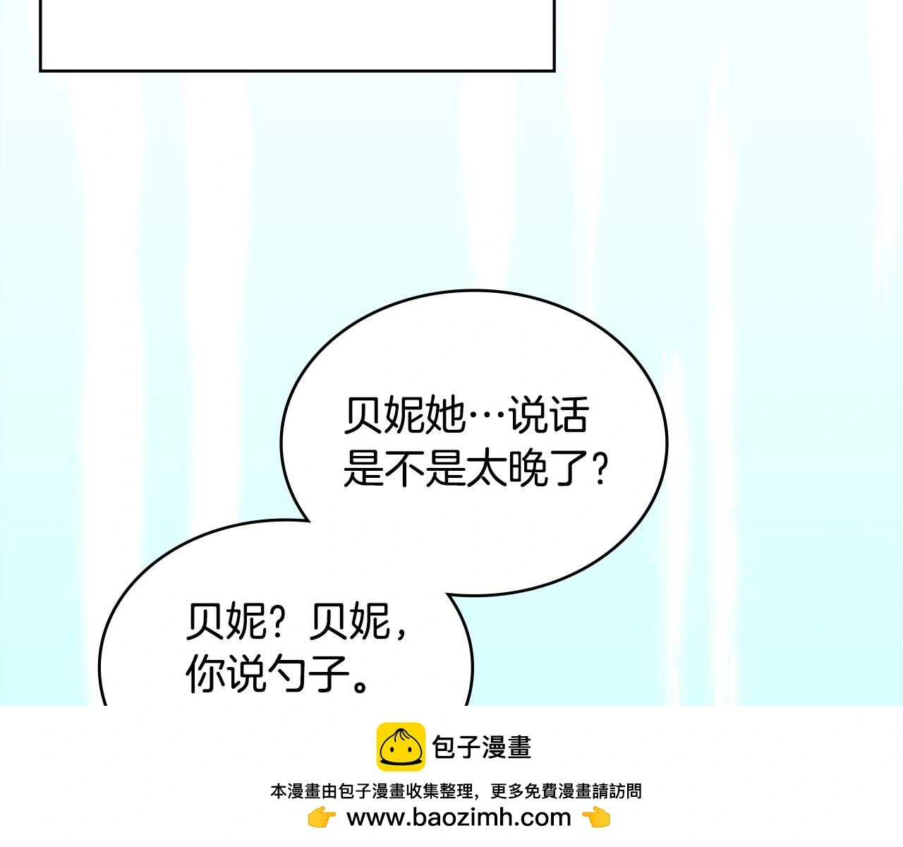 第11话 怎么会是这样49
