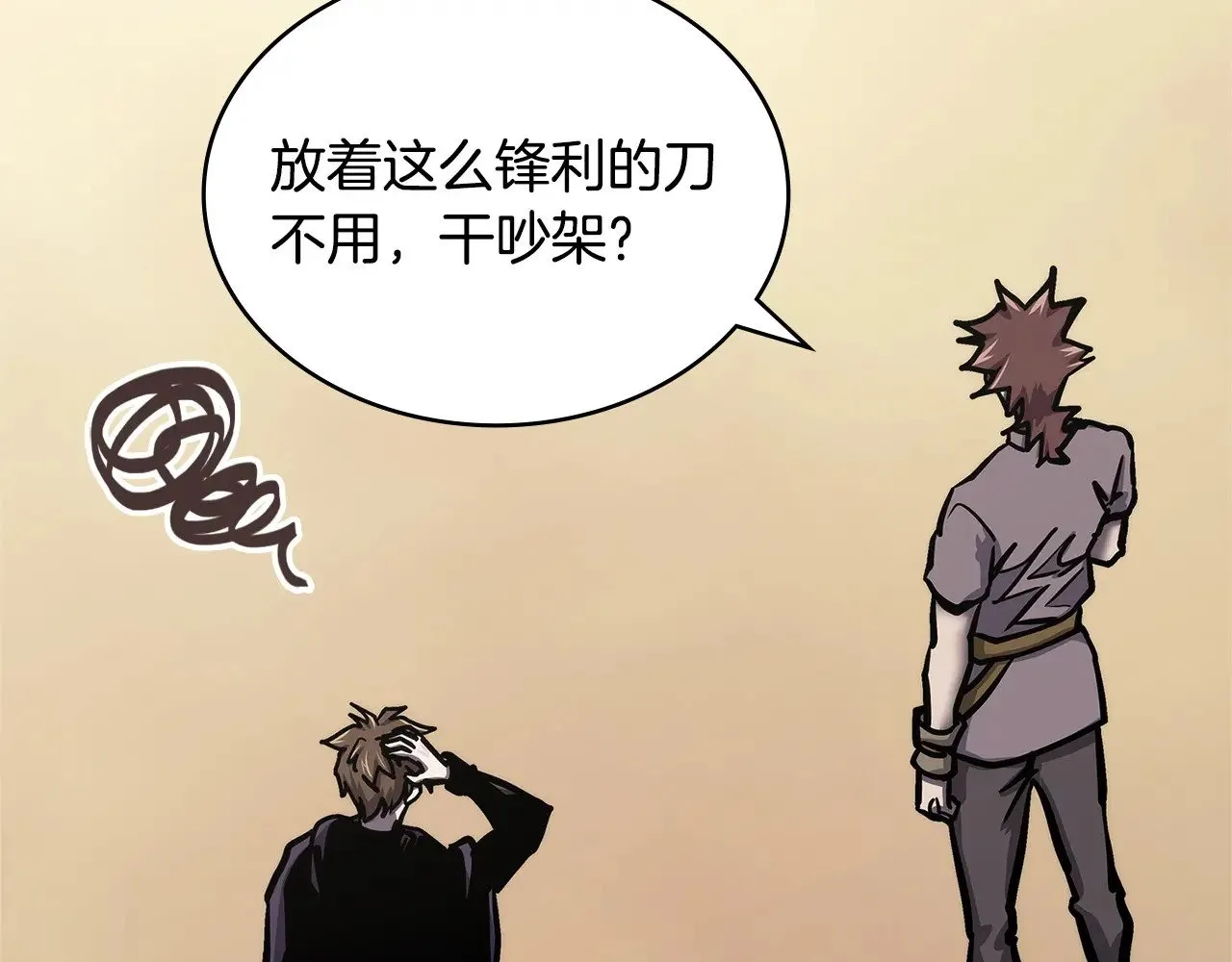 第48话 还得靠我122