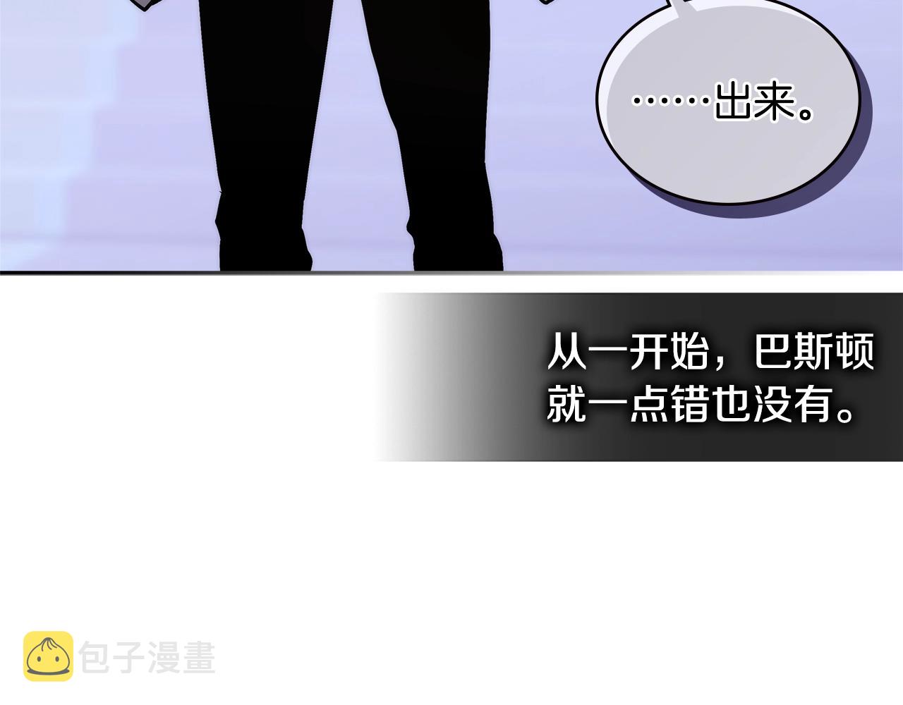 第4季第59话 恶的一面62